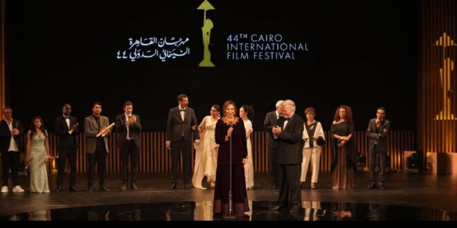 مهرجان القاهرة السينمائي