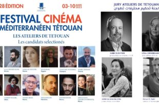 حضور متميز للإنتاج المغربي بمهرجان تطوان السينمائي