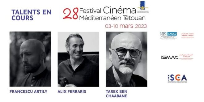 مهرجان تطوان لسينما المتوسط