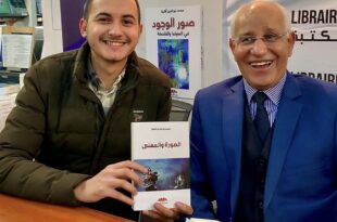 محمد نور الدين أفاية