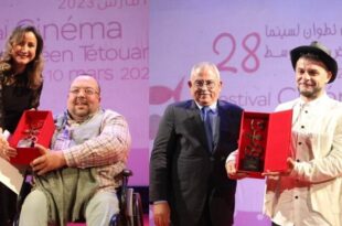 مهرجان تطوان السينمائي
