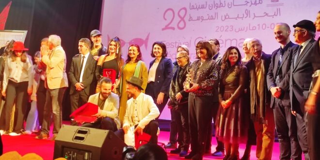 مهرجان تطوان السينمائي