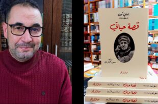 شريفة وزان حسن الزكري