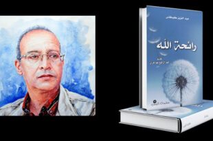 عبد العزيز كوكاس