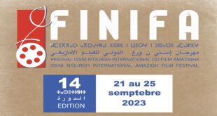 مهرجان إسني ن ورغ الدولي للفيلم الأمازيغي 2323