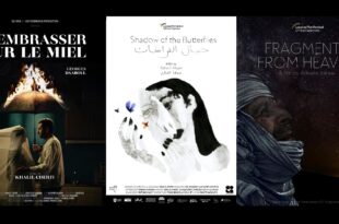 مهرجان قابس سينما