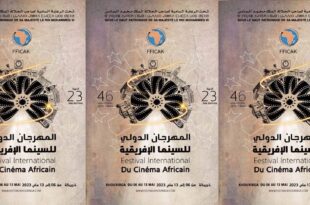 مهرجان خريبكة للسينما الإفريقية