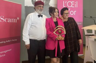 أسماء المدير جائزة العين الذهبية