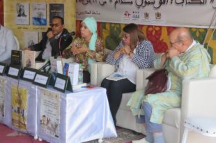 دار الشعر بمراكش