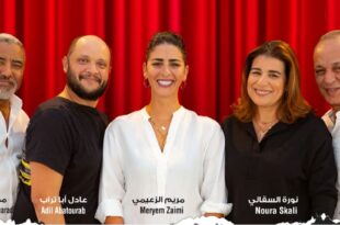 سرح مسجونك