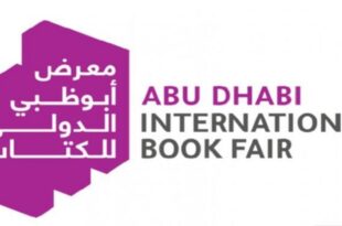 معرض أبوظبي الدولي للكتاب