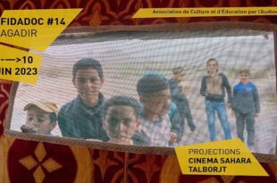 المهرجان الدولي للشريط الوثائقي بأكادير