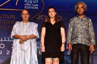 المهرجان الوطني للفيلم بطنجة