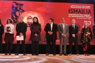 مهرجان الإسماعيلية السينمائي الدولي