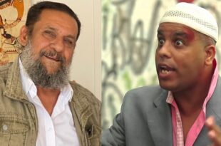 جوادي وعيزون
