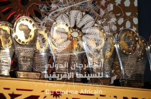 مهرجان خريبكة الدولي للسينما الإفريقية