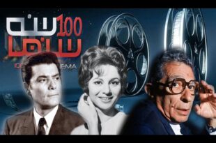 السينما المصرية