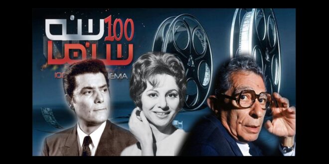 السينما المصرية