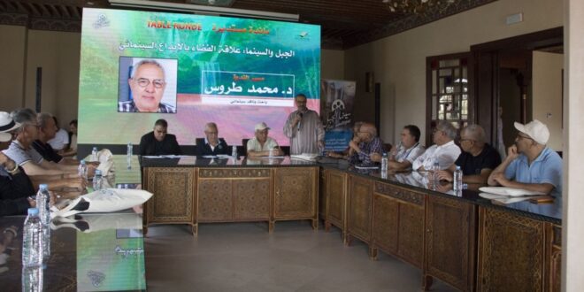 المهرجان الدولي لسينما الجبل