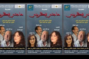 حاجتي فكريني