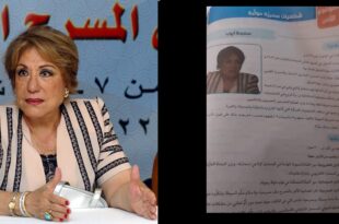 سميحة أيوب