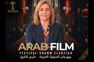 مهرجان شرم الشيخ للسينما العربية