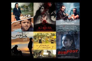 أحدث الإنتاجات السينمائية المغربية