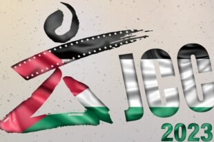 أيام قرطاج السينمائية