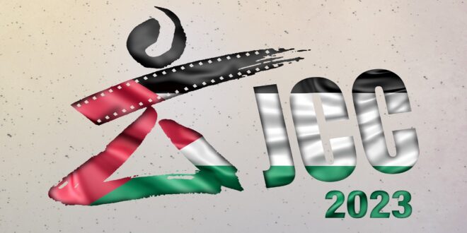 أيام قرطاج السينمائية تلغي المظاهر الاحتفالية تضامنا مع فلسطين