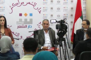 دار الشعر بمراكش