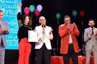 زهرة الهواوي بريندا