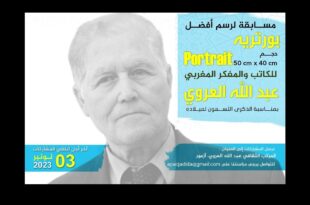 عبد الله العروي