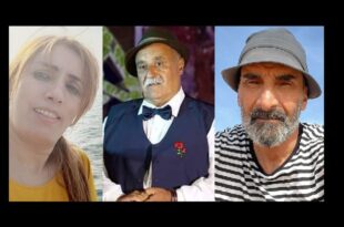 فاطمة المعيزي بوعزة الصنعاوي بازين