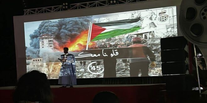 مهرجان نواكشوط السينمائي الدولي