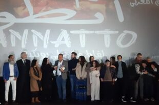 عرض 7 أفلام مغربية بتيمات مختلفة بالكوت ديفوار