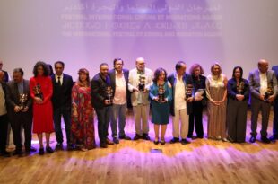  المهرجان الدولي للسينما والهجرة بأكادير