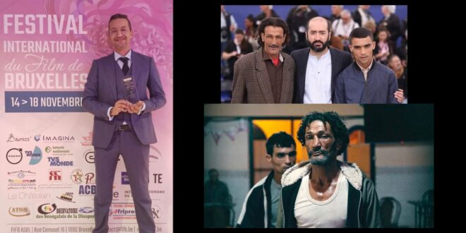 تتويج المشاركة المغربية بالجائزة الكبرى للمهرجان الدولي للفيلم ببروكسيل