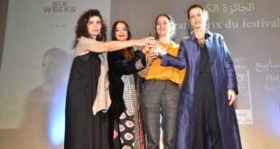 جوائز المهرجان الدولي لفيلم المرأة بسلا