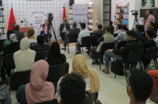 دار الشعر بمراكش