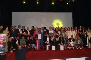 مهرجان الحسيمة الدولي للفيلم 2023