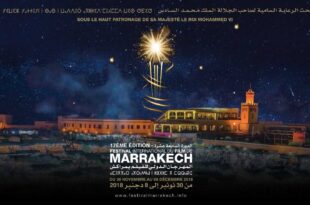 المهرجان الدولي للفيلم بمراكش