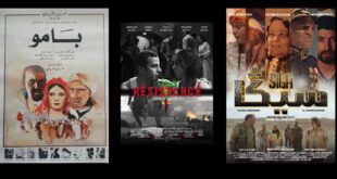 السينما والمقاومة
