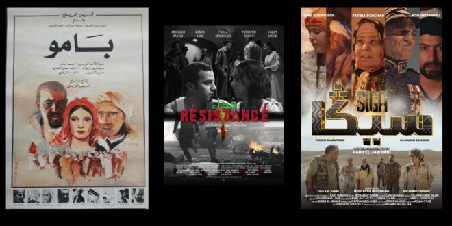 السينما والمقاومة