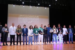 مهرجان الدارالبيضاء الدولي لفيلم الطالب