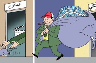 الدعم الفني