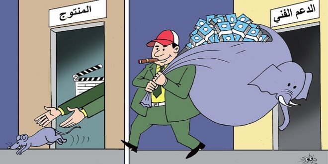الدعم الفني