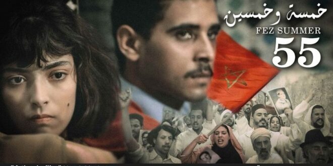 خمسة وخمسين 55