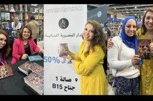 ريم نجمي