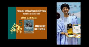 مهرجان سينيمانا الدولي بسلطنة عمان