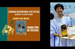 مهرجان سينيمانا الدولي بسلطنة عمان